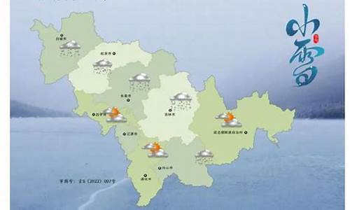 吉林白城天气预报一周内查询_吉林白城天气预报查询一周