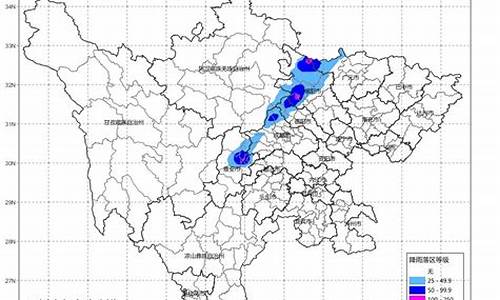 四川大暴雨预警_四川大暴雨预警信号