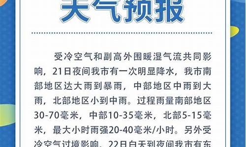 唐山市气象预报今天下午_唐山气象预报24小时最新查询