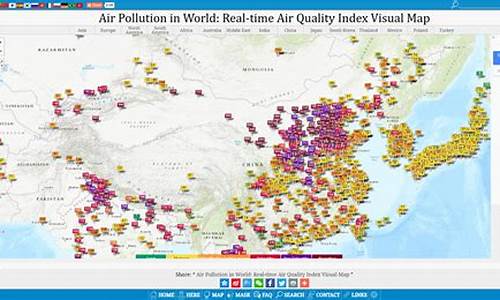 空气污染指数排行实时_空气污染指数排名实时查询