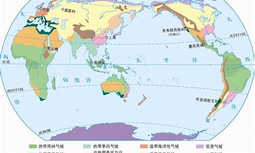 十二种气候类型及特点分布地区图表_十二种气候类型及特点和分布特点