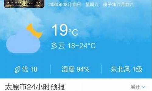 临汾曲沃天气预报15天_曲沃县天气预报10天