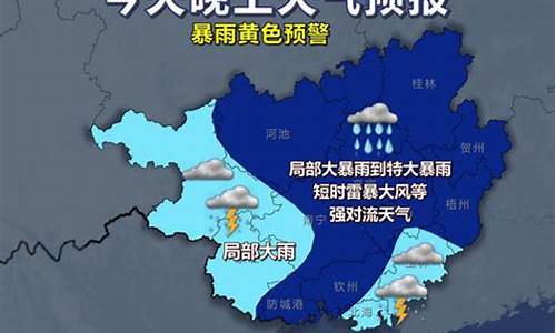 邱县天气预报有雨吗_邱县今天有雨吗?