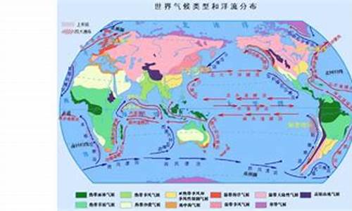 调节气候的英文_气候的英文