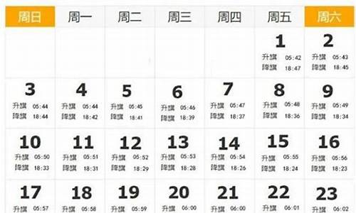 2022年9月北京天气预报30天查询_9月底北京天气