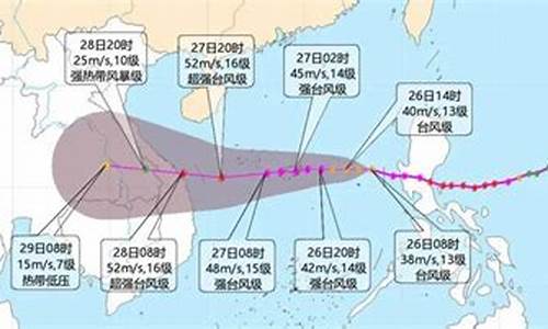 海南三亚天气台风情况_海南三亚天气台风