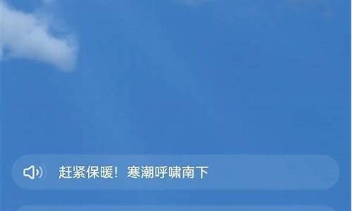 在哪看天气预报最准_哪里查天气预报最准确