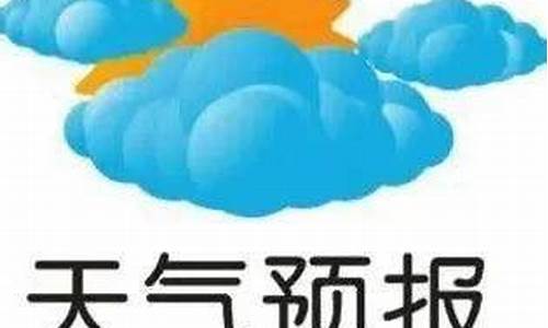 亚布力天气预报30天查询_亚布力天气预报一周天气