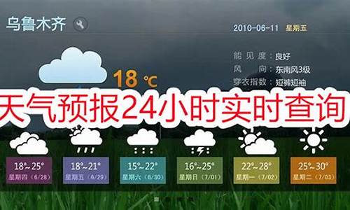 修水天气预报24小时_修水天气预报20天