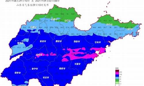 临沂天气预报最新发布_天气预报气预报临沂