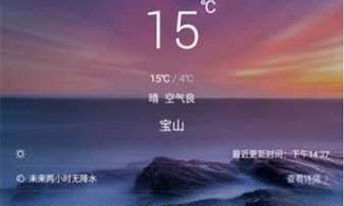 万荣天气预报15天_万荣天气预报15天查询预报今天温度