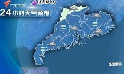 广东珠江3月天气预报45天查询结果_广东珠江3月天气预报45天查询