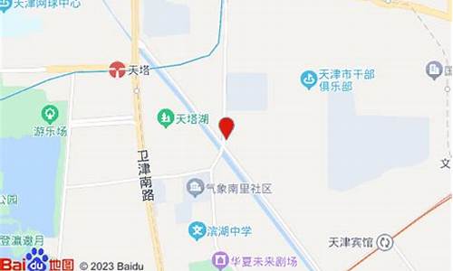 天津市河西区气象台路95号_天津市河西区气象台路95号楼