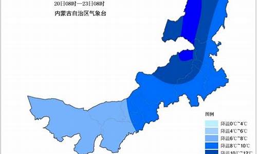 巴彦淖尔市天气预报15天查询百度百科_巴彦淖尔市天气预报15