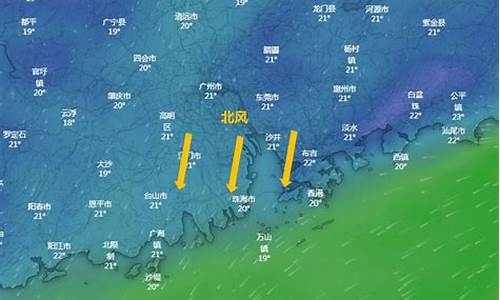 珠海未来10天气预报_珠海未来天气预报70天