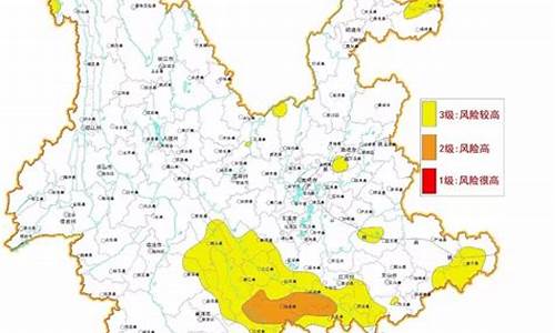 地质灾害气象风险等级划分_地质气象灾害风险预警