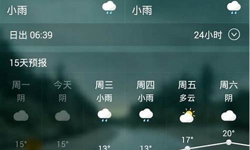 盱眙天气预报30天查询_盱眙天气预报