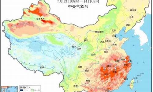 新疆未来十五天气预报_新疆未来十五天气预报情况