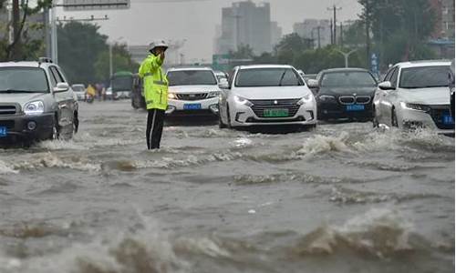 河北大暴雨最新消息_河北大暴雨最新消息动态