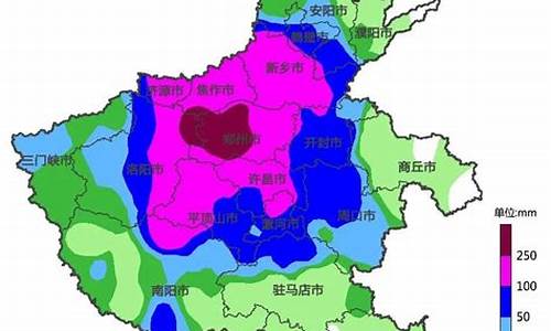 24小时降雨量排名榜_24小时降雨量查询