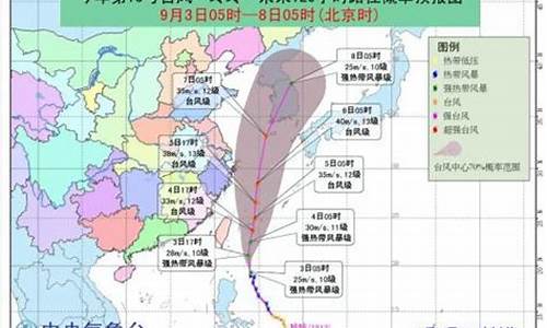 14号台风最新消息2020路径_14号台风最新消息2022