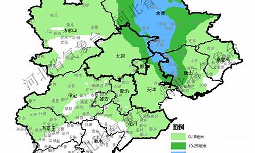 保定天气48小时预报_保定天气48小时预报表