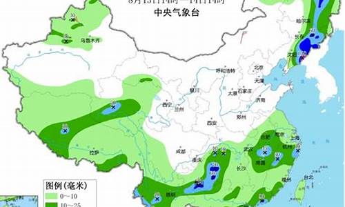 中央气象未来十五天的天气预报_中央十五天天气预报下载安装