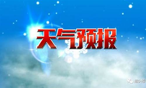 奉节天气预报15天查询结果_奉节天气预报15天查询精准