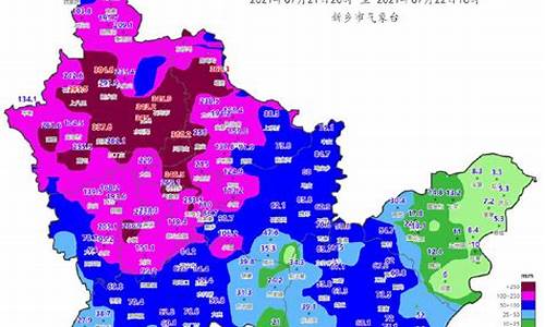 河南新乡天气预报15天查询最新消息_河南新乡天气