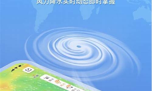 什么卫星预报天气_卫星定位天气预报哪个最准