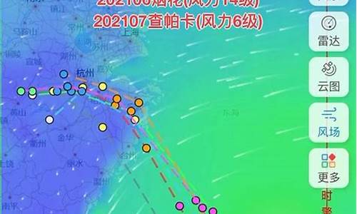 台风烟花实时路径预报_台风烟花实时动态