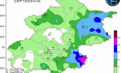 北京市延庆天气预报_北京市延庆天气预报15天