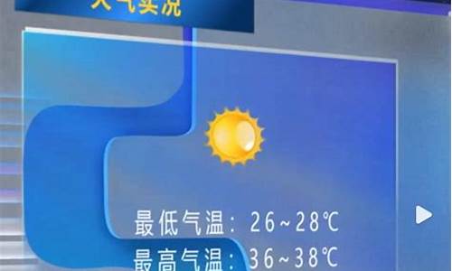 2324天气预报下载_2324天气预报