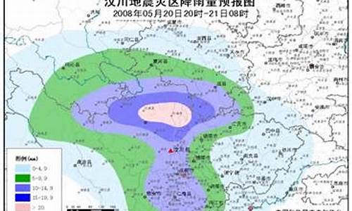 成都天气预报_汶川天气预报