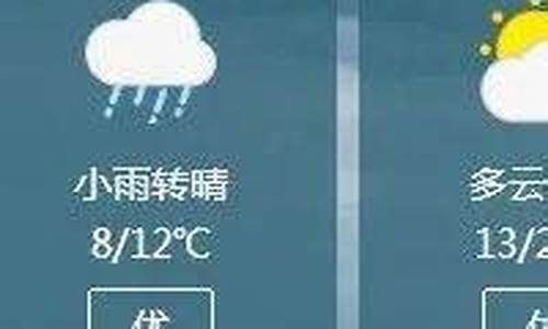 林州天气24小时_林州天气24小时播报