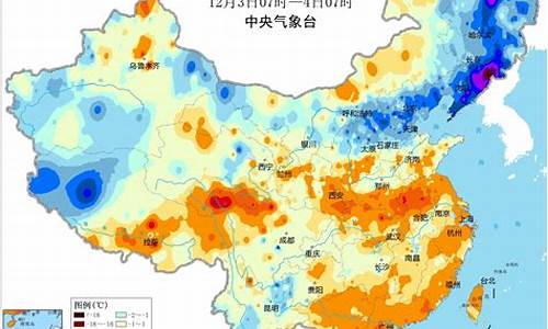 南方四台天气预告_南方四台天气预告最新