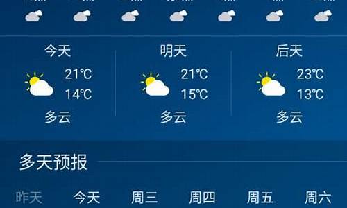 本地60天天气预报查询最新双鸭山天气预报_双鸭山天气30天