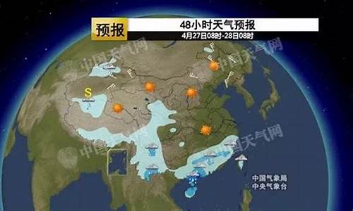 青海海东民和天气预报_青海省海东民和天气