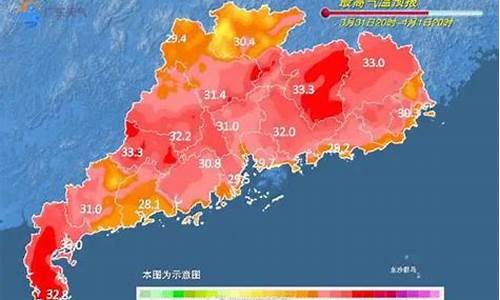 广东深圳天气预报实时情况_广东深圳天气预报实时