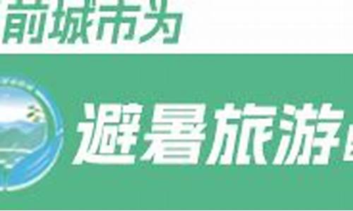 洞头天气预报一周7天_洞头天气预报一周7天